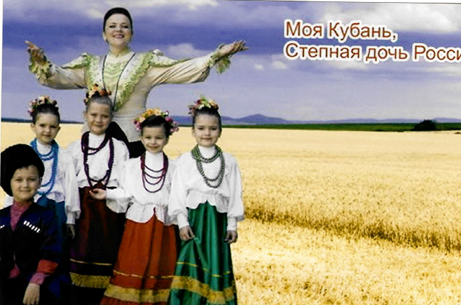 История сада