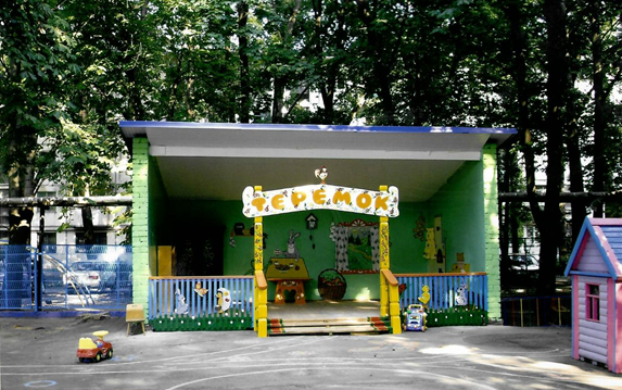 История сада