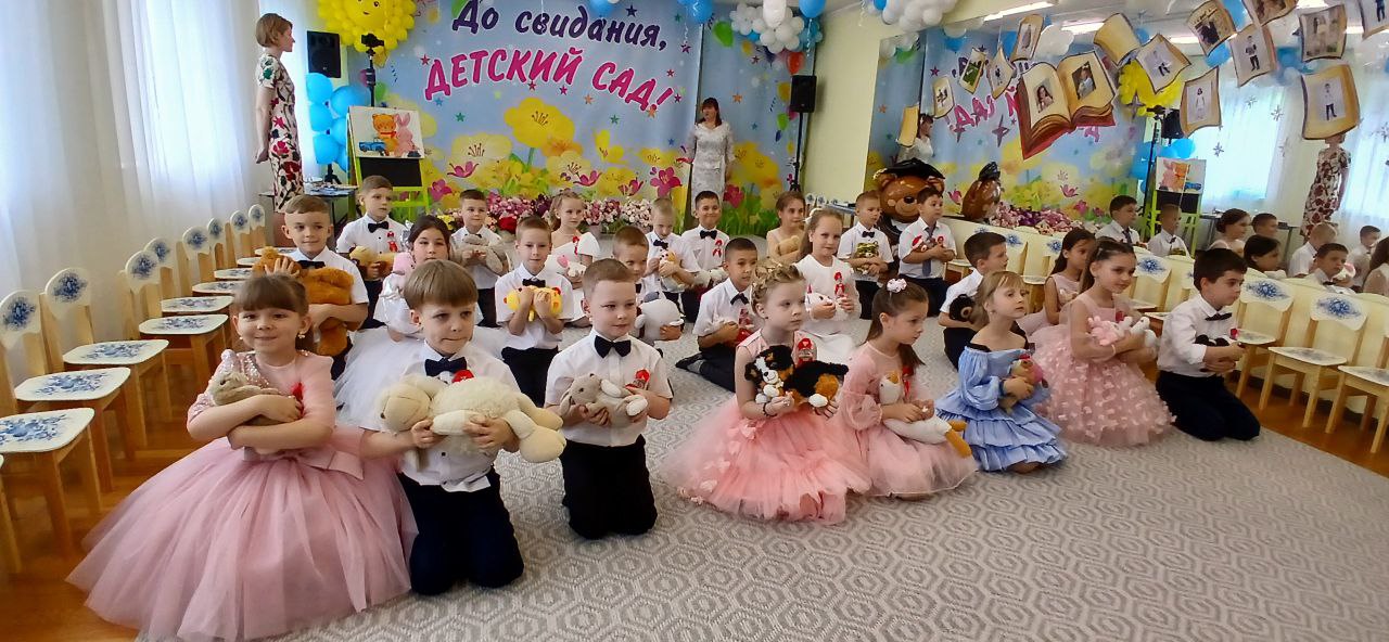 Выпускной 2025