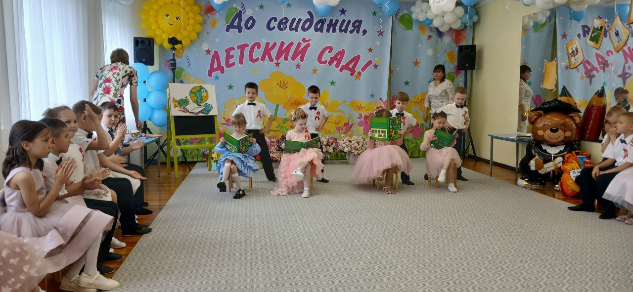 Выпускной 2025