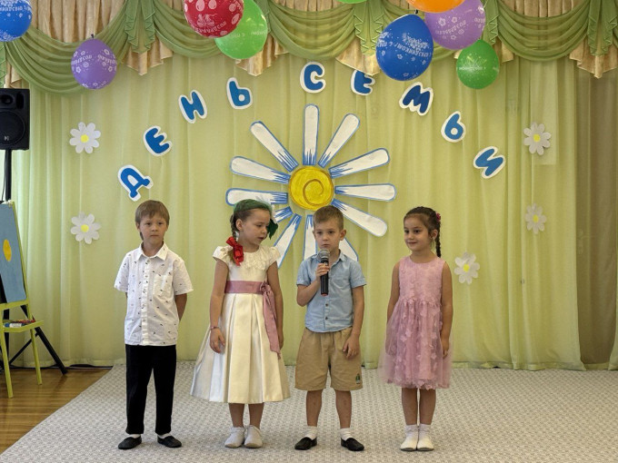 День семьи любви и верности
